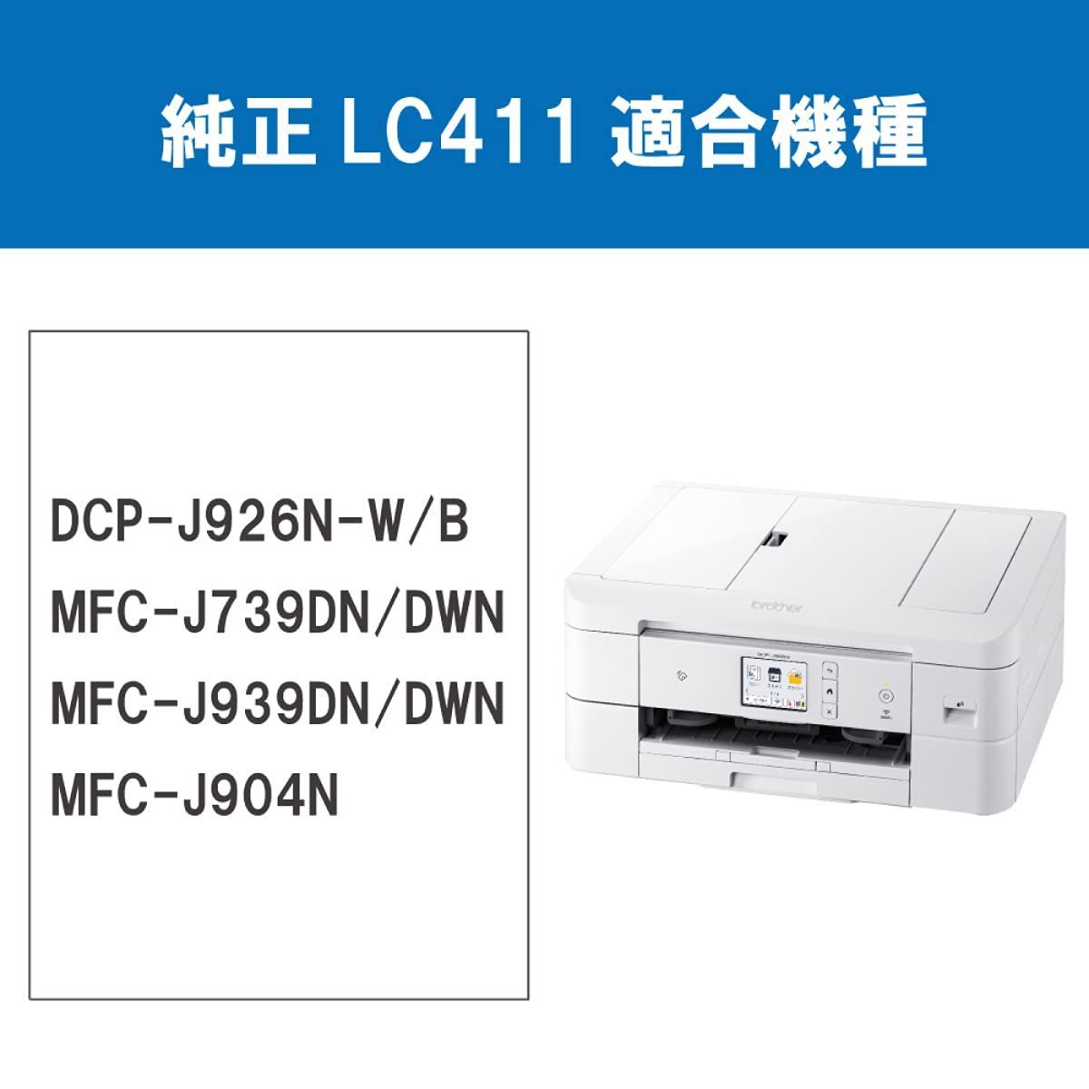 特価商品】他 対応型番:DCP-J926N、MFC-J904N、MFC-J739DN、MFC-J939DN