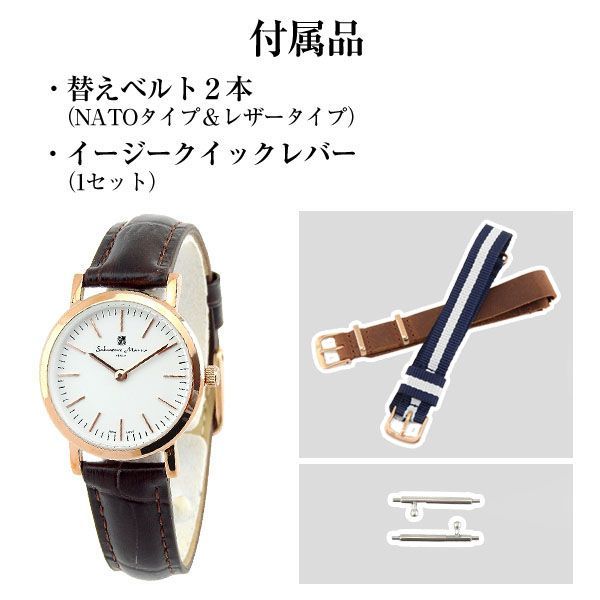 針訳あり 替えバンド付 サルバトーレマーラ SM17151-PGWH-1 レディース 時計