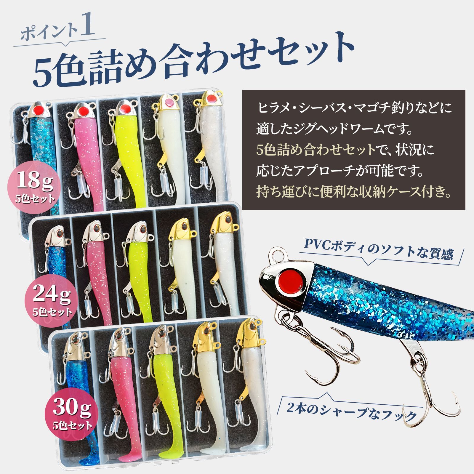 シーバスルアー詰合せ 【公式通販】