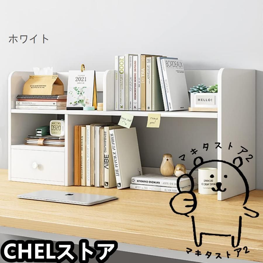書類整理