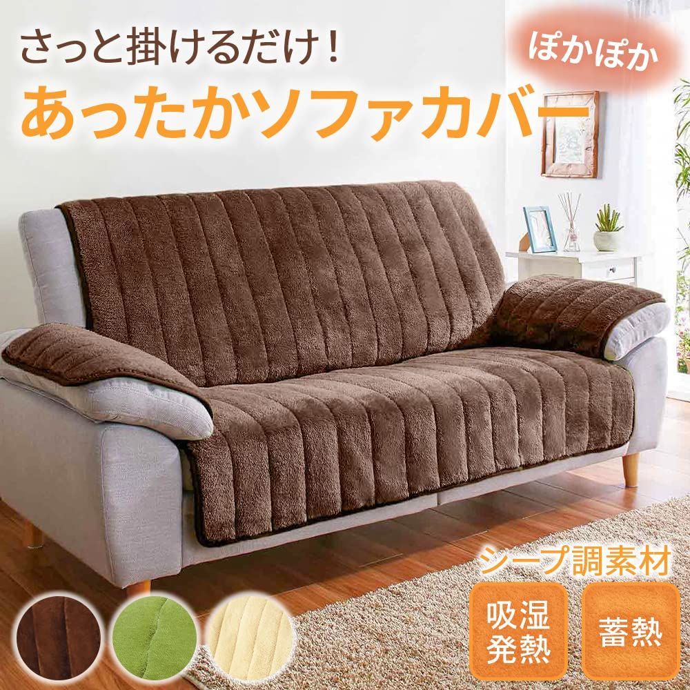 ソファカバー 130x180 ブランケット 北欧風 英字柄 フリンジ付き 大9