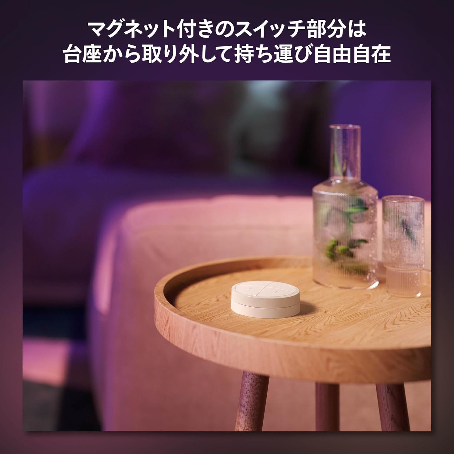 ワイヤレス リモコン