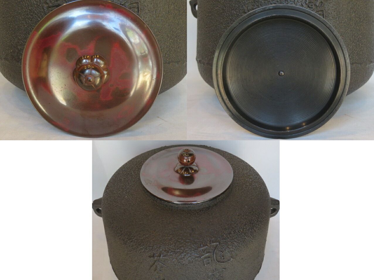 六月◇特売品）高岡鋳師 金森紹栄作 南鐐摘み平丸霰釜添 唐銅鬼面風炉