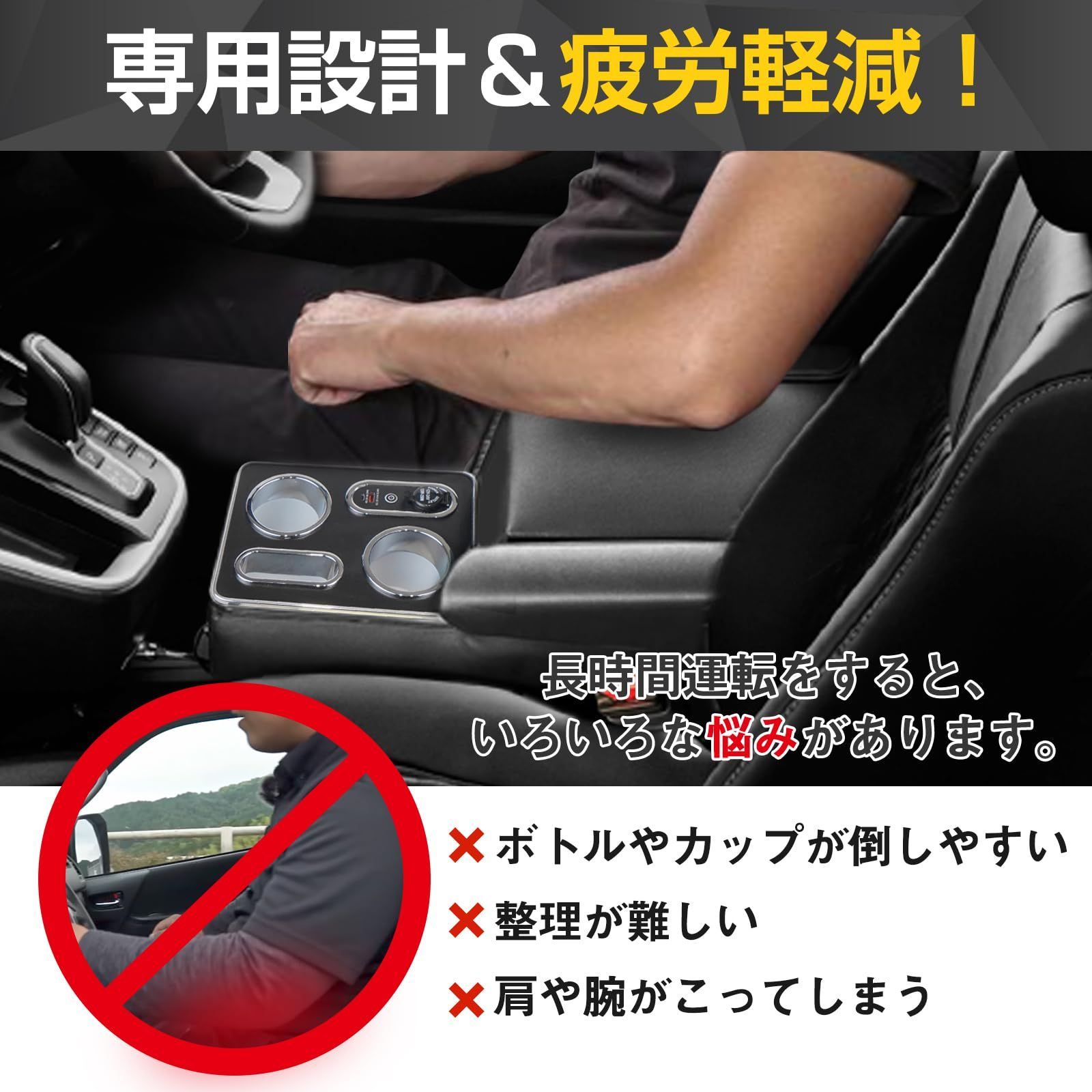 新品未使用！スマートコンソールボックス セレナ c28 e-POWER コンソールボックス スマートコンソール