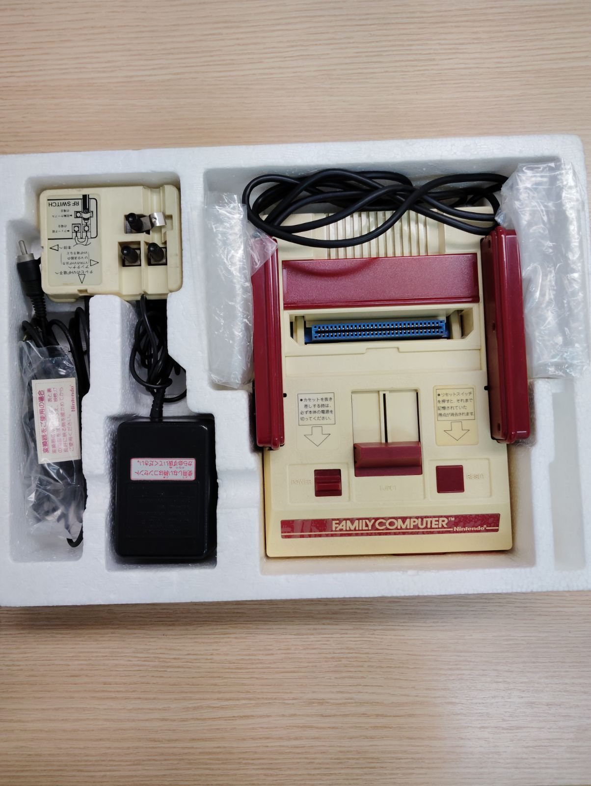 ファミコンソフト 頭脳戦艦ガル アバドックス アルテリオス