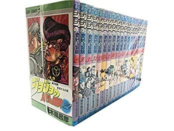【中古】(未使用･未開封品)ジョジョの奇妙な冒険 [新書版] 第4部 ダイヤモンドは砕けない コミック 29-47巻 計19巻 完結セット
