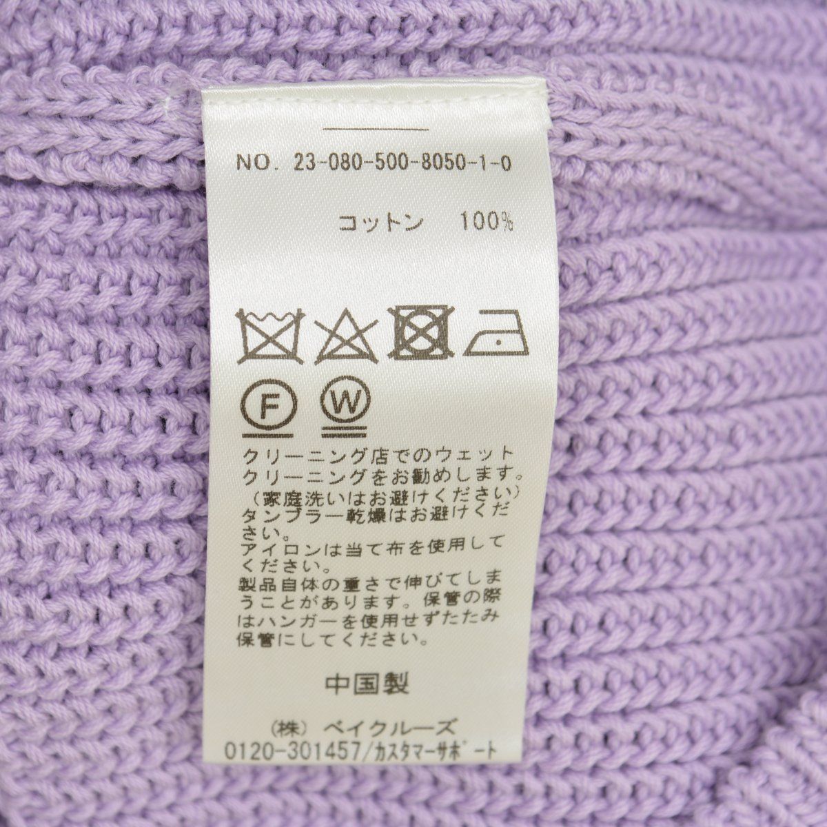 DEUXIEMECLASSE】23SS 23080500805010 Design Sleeve Cropped プル  