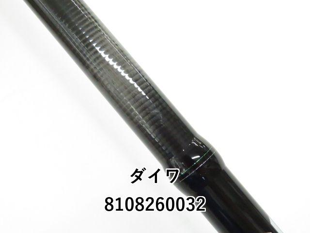 ダイワ　エメラルダス ダイワ エメラルダス MX 75MMH-S・N (01-8108260032) - メルカリ