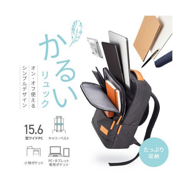 カジュアルPCバックパック ダークグレー