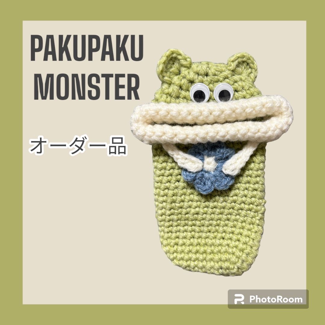 たまみん☆様専用 【公式通販】