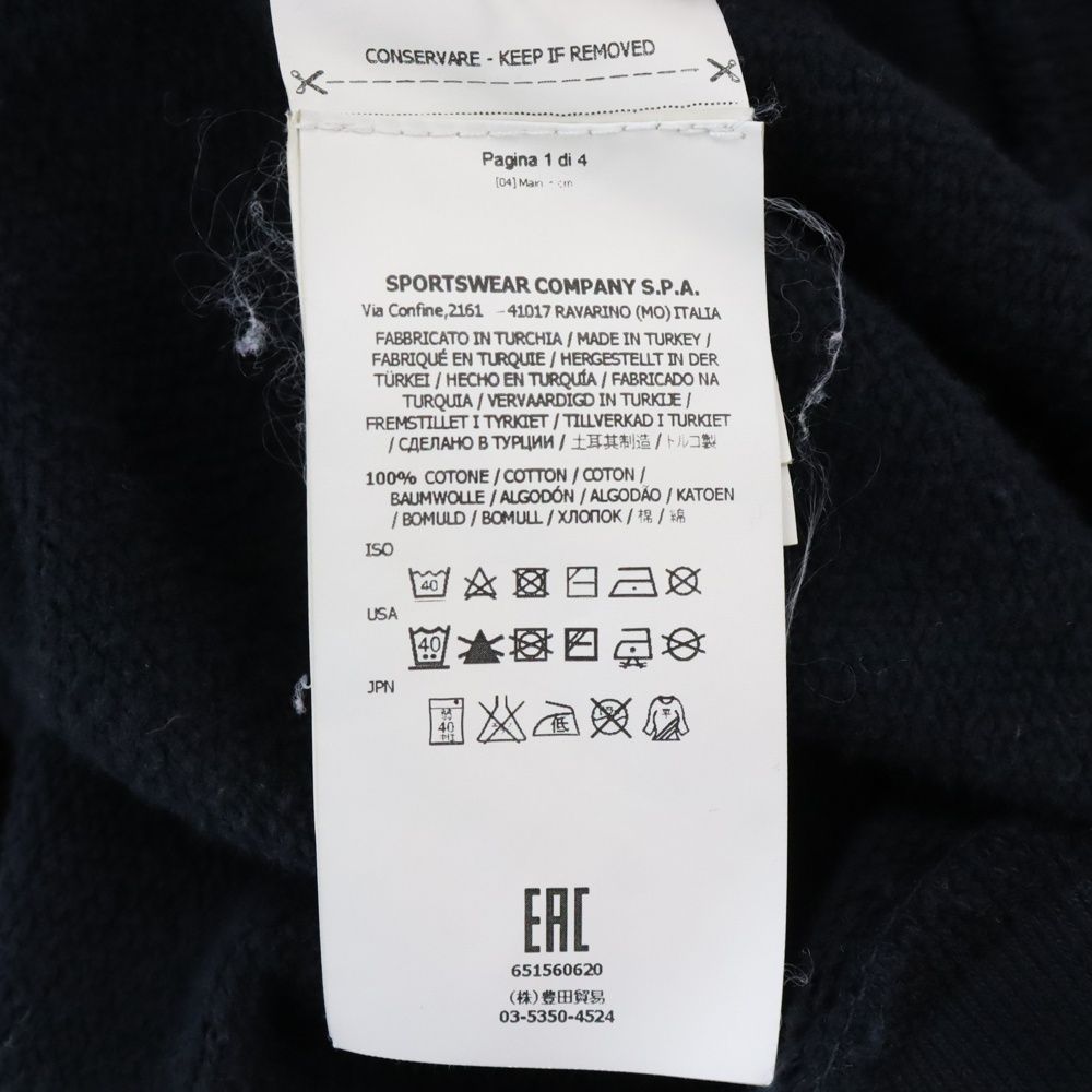 STONE ISLAND (ストーンアイランド) フロントジップアップ スウェット 