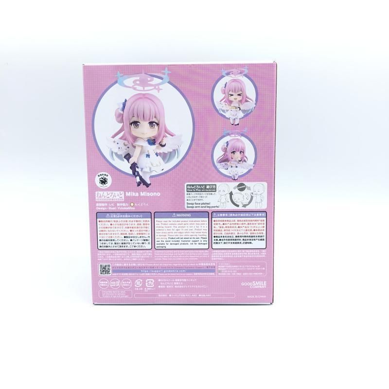 GOOD SMILE COMPANY - 【中古】未開封)ねんどろいど 聖園ミカ　ブルーアーカイブ　２４２３　グッドスマイルカンパニー[92][249008258205] GOOD SMILE COMPANY - 【中古】未開封)ねんどろいど 聖園ミカ
