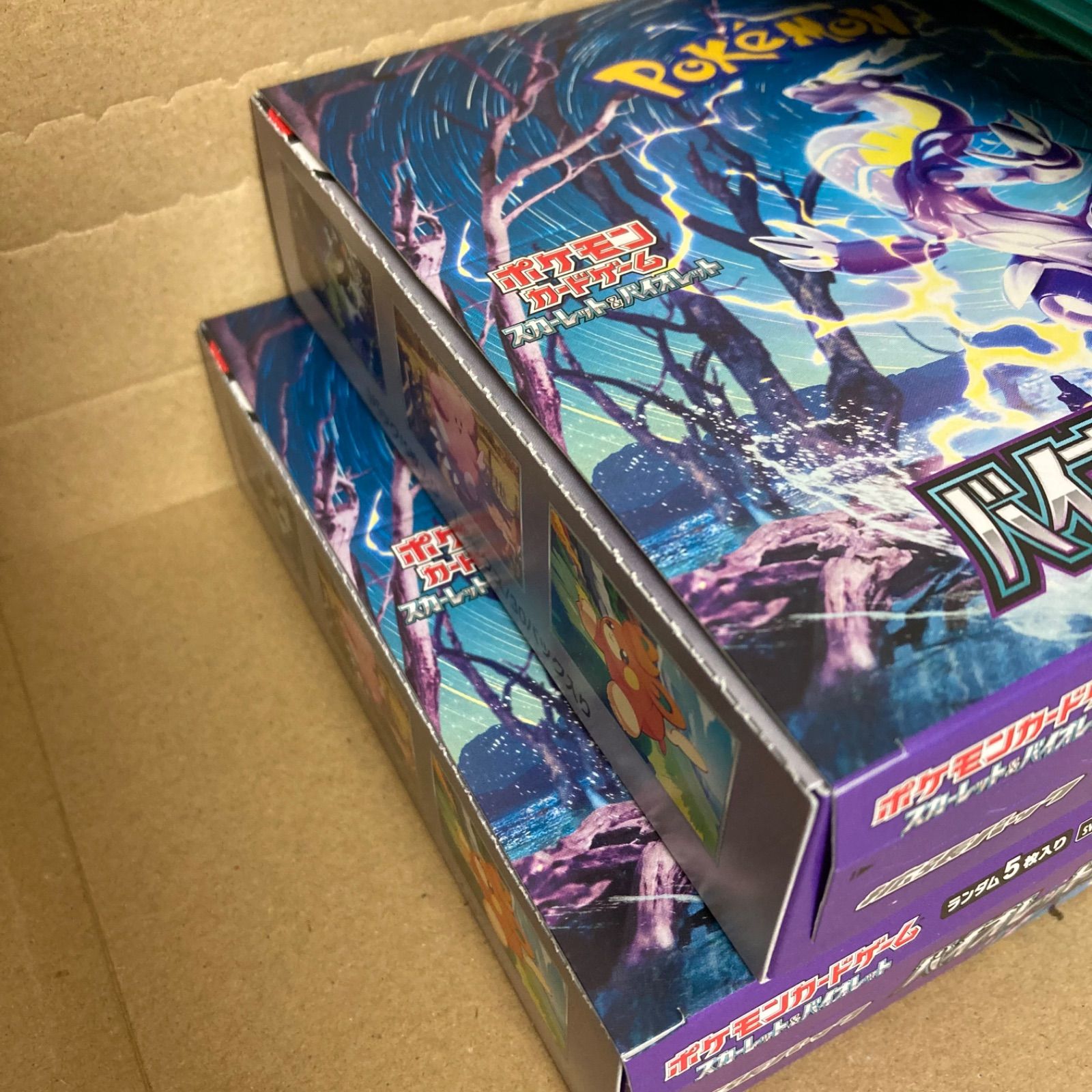 バイオレット1BOX　シュリンクなしペリペリ付き 2025年最新】バイオレット ポケカ boxの人気アイテム - メルカリ