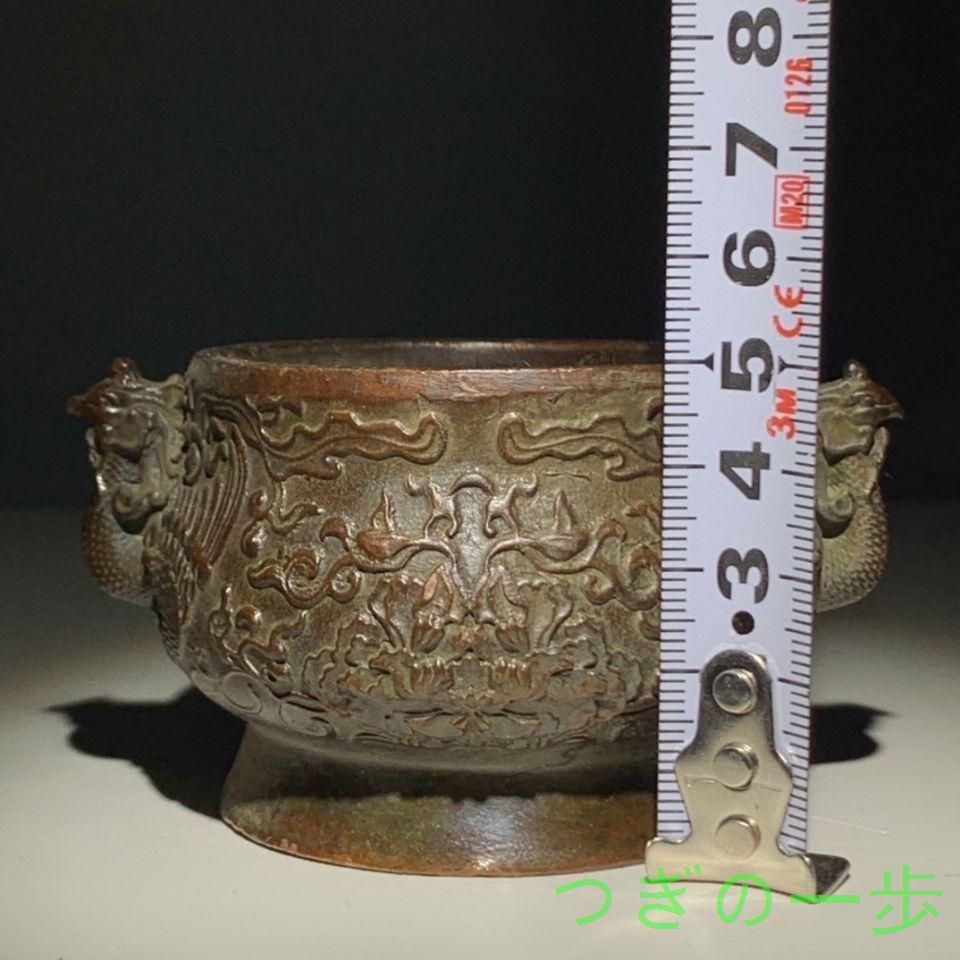 双鳳戯珠香炉 銅器 稀少品 茶道具 重厚 極細工 工芸品 美術品置物 双鳳戯珠香炉 銅器 稀少品 茶道具 重厚 極細工 工芸品 美術品