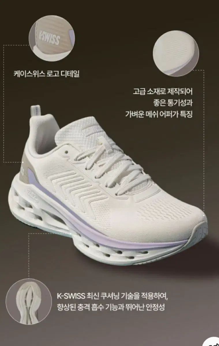 K-スイス ランニングシューズ スニーカー 売るよ 費用 12 8 のみ