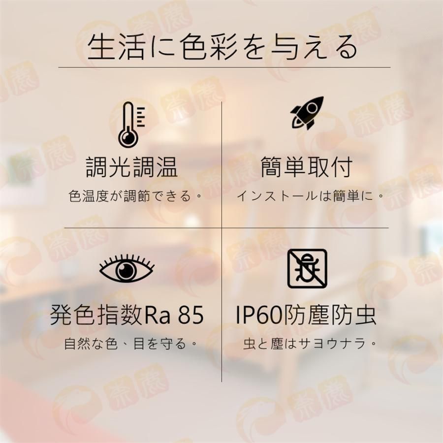 ~8畳