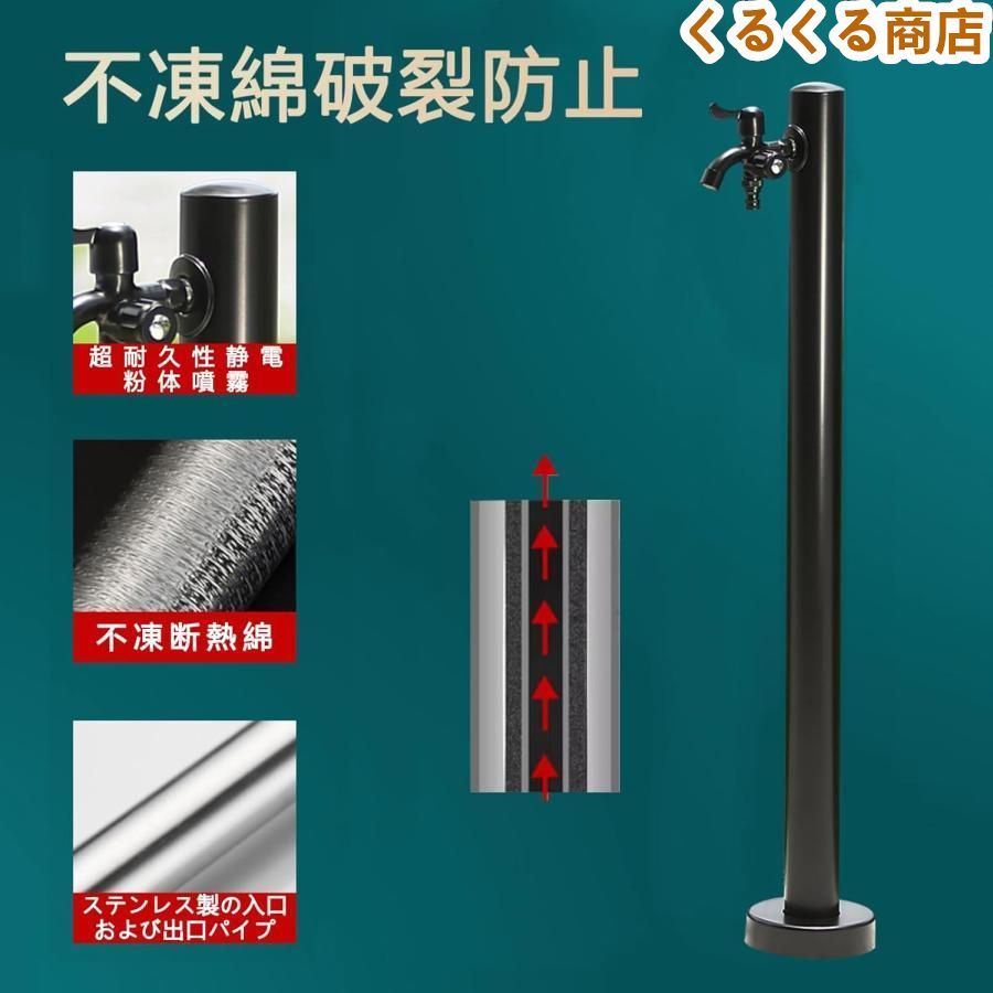 立水栓 水栓 ガーデニング りっすいせん 不銹鋼材質 結實 耐摩耗性 防寒 立ち水栓 屋外 水栓柱 屋外の別荘 公園 庭園 中庭に最適 屋外 立水