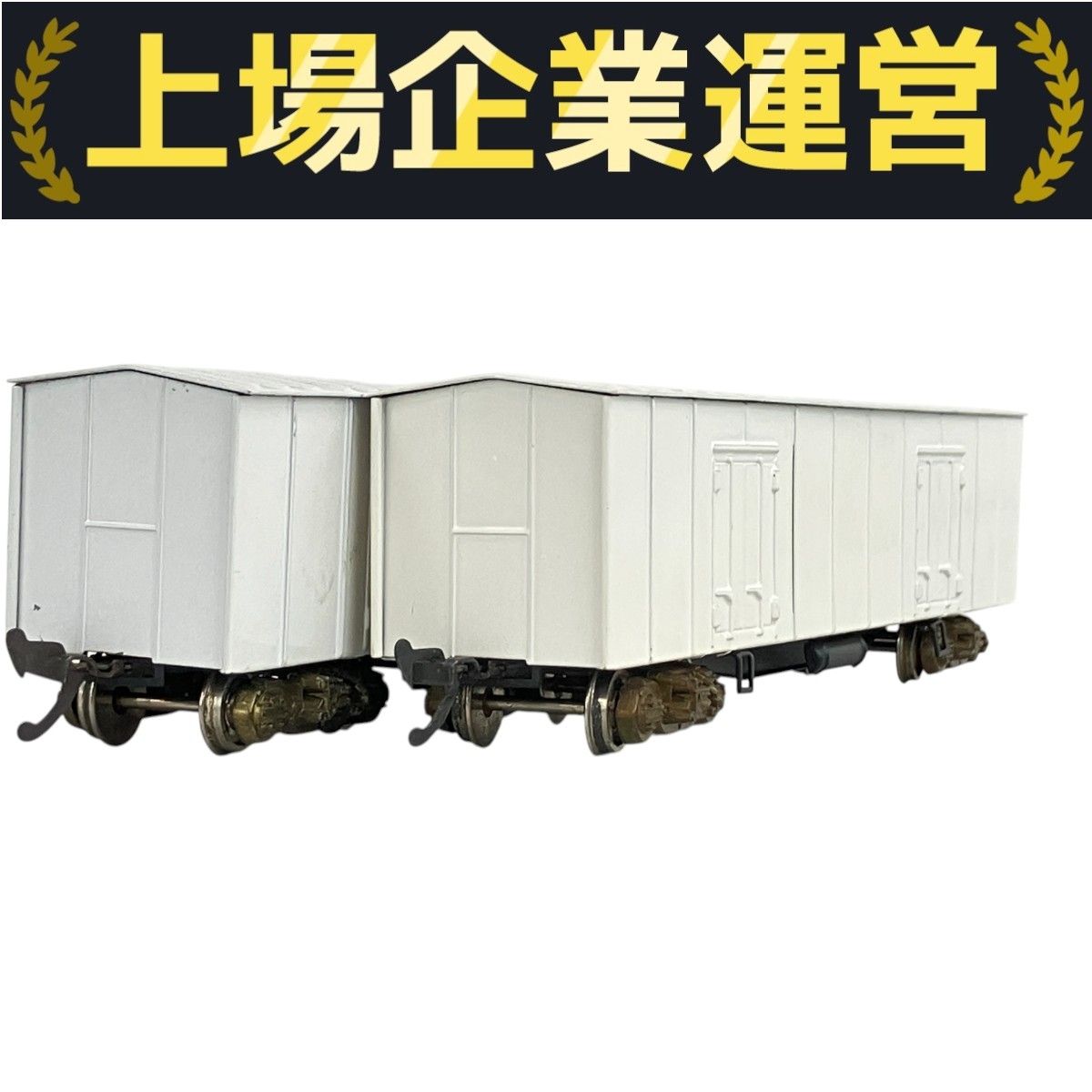 鉄道模型nゲージジャンク Yahoo!オークション - TOMIX 2631 2632 2両セット Nゲージ 鉄道
