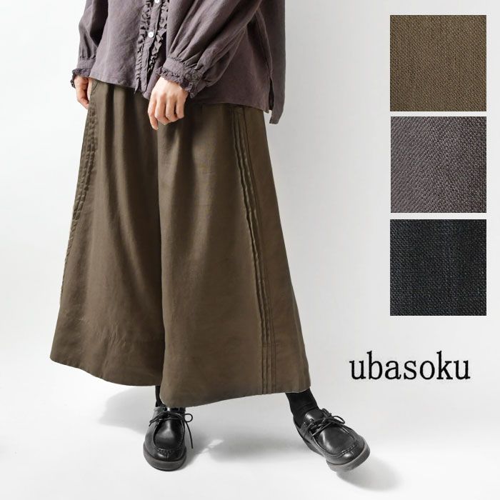 未使用 ウバソク リネンパンツ 新品】【ubasoku ウバソク】リネン 脇 ピンタック 裏付き ワイド