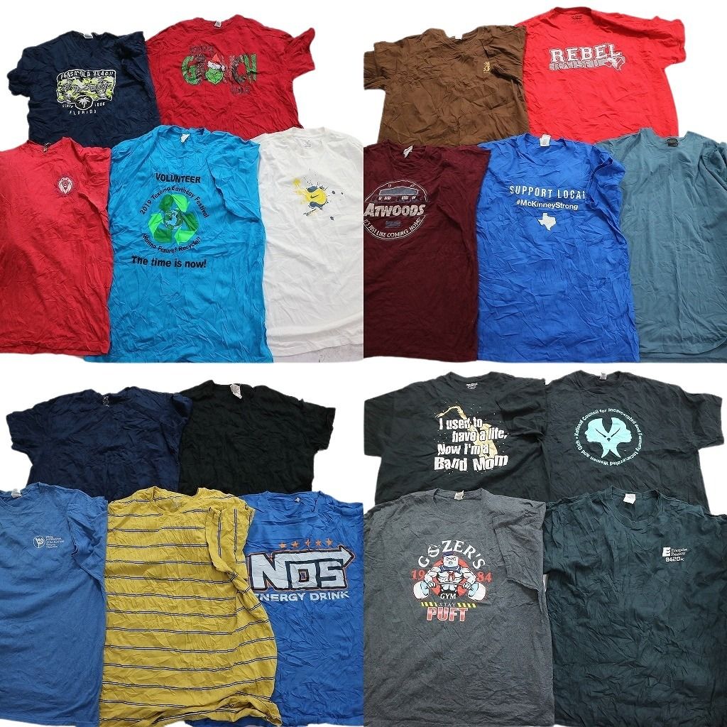 古着卸 まとめ売り 半袖Tシャツ 19枚セット (メンズ XL /2XL ) ボーダー ワンポイントロゴ アメカジ MS4202