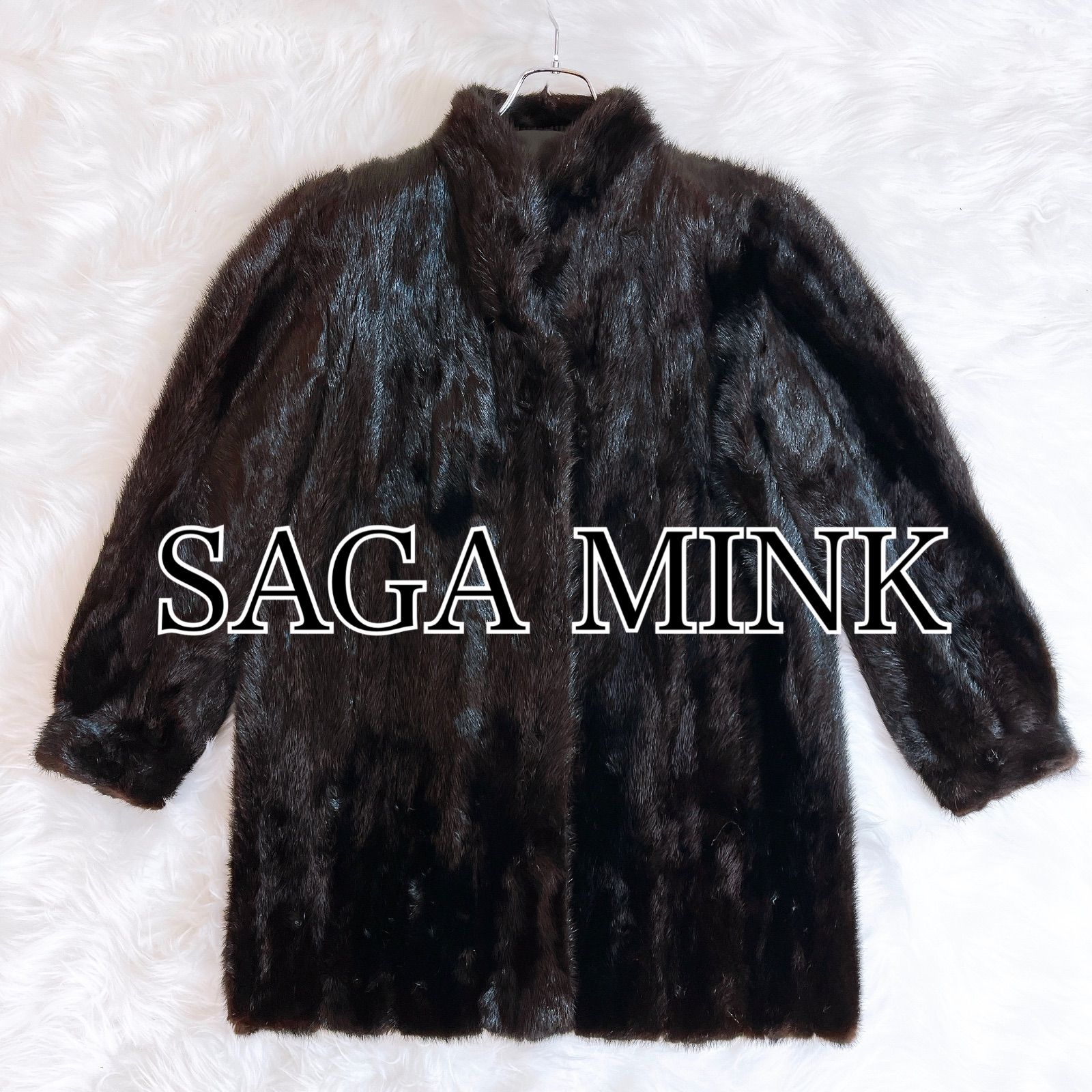 サガミンク GUARANTEE OF QUALITY 毛皮コート ファー 銀タグ サガミンク GUARANTEE OF QUALITY 毛皮コート ファー 銀タグ
