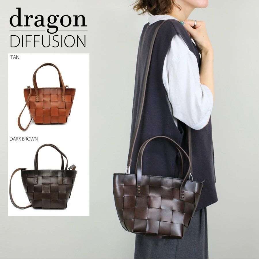 ドラゴン ディフュージョン dragon DIFFUSION(8105)ジャパンミニ dragon-diffusion-woven-leather