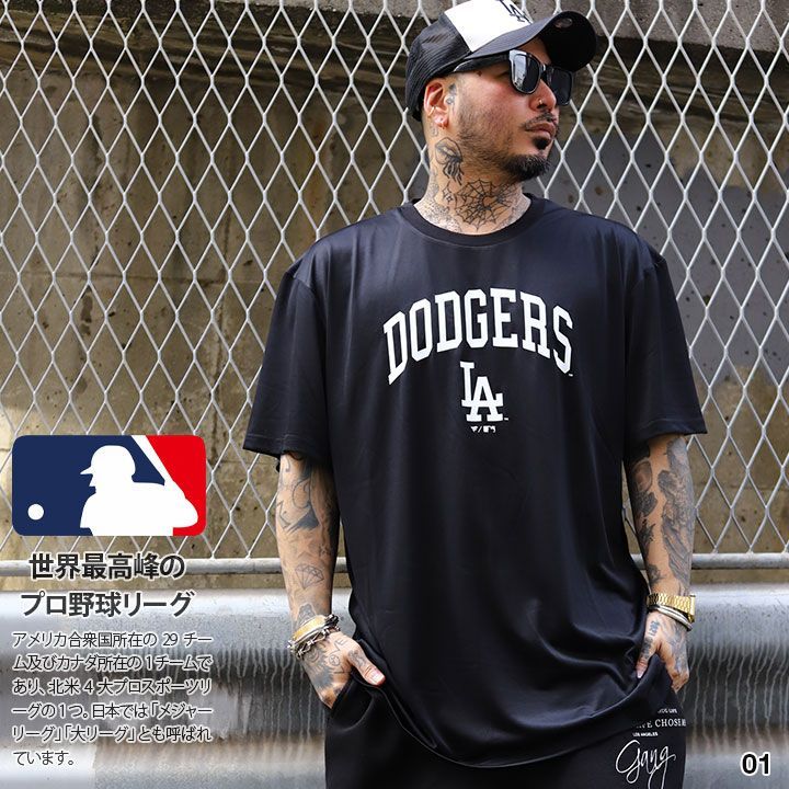 MLB ロサンゼルス ドジャース ヤンキース 公式 Tシャツ 速乾