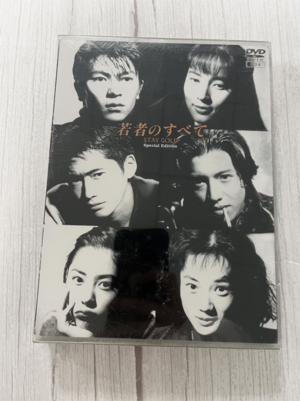若者のすべて DVD-BOX Special Edition〈4枚組〉 - メルカリ