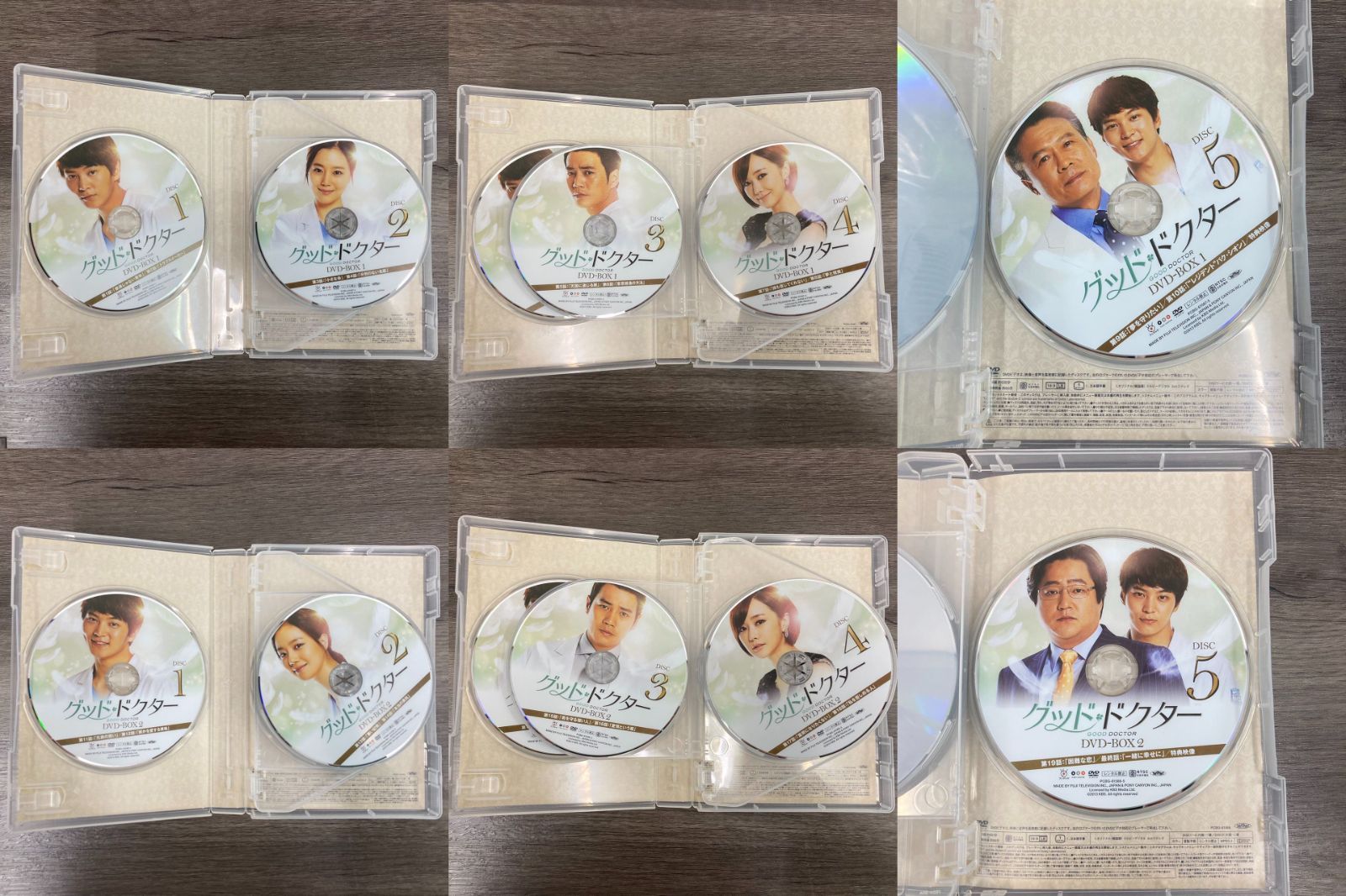 Amazon.co.jp: グッド・ドクター DVD-BOX 2 : チュウォン, ムン
