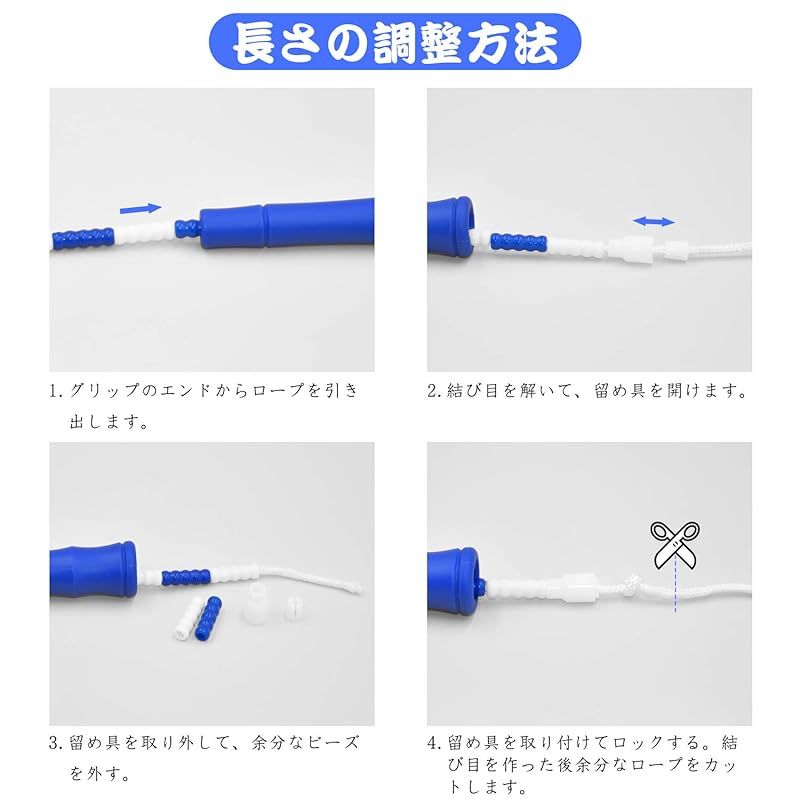 新品】 縄跳び ビーズロープ 子供用 初心者向けジャンプロープ ねじれ