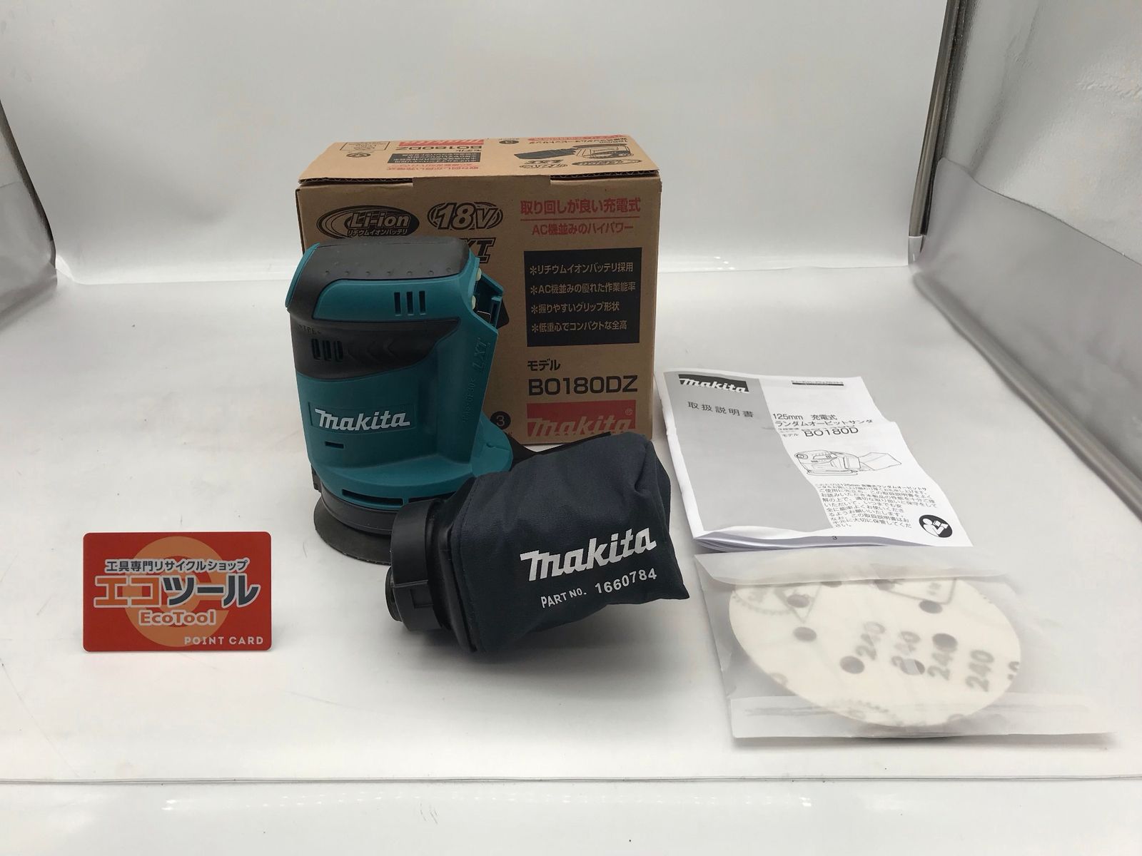 ♥ Makita|マキタ 125mm 18v充電式ランダムオービットサンダ 本体のみ BO180DZ ITD5N5JG99V0 エコツール小牧ｲﾝﾀｰ店 M02