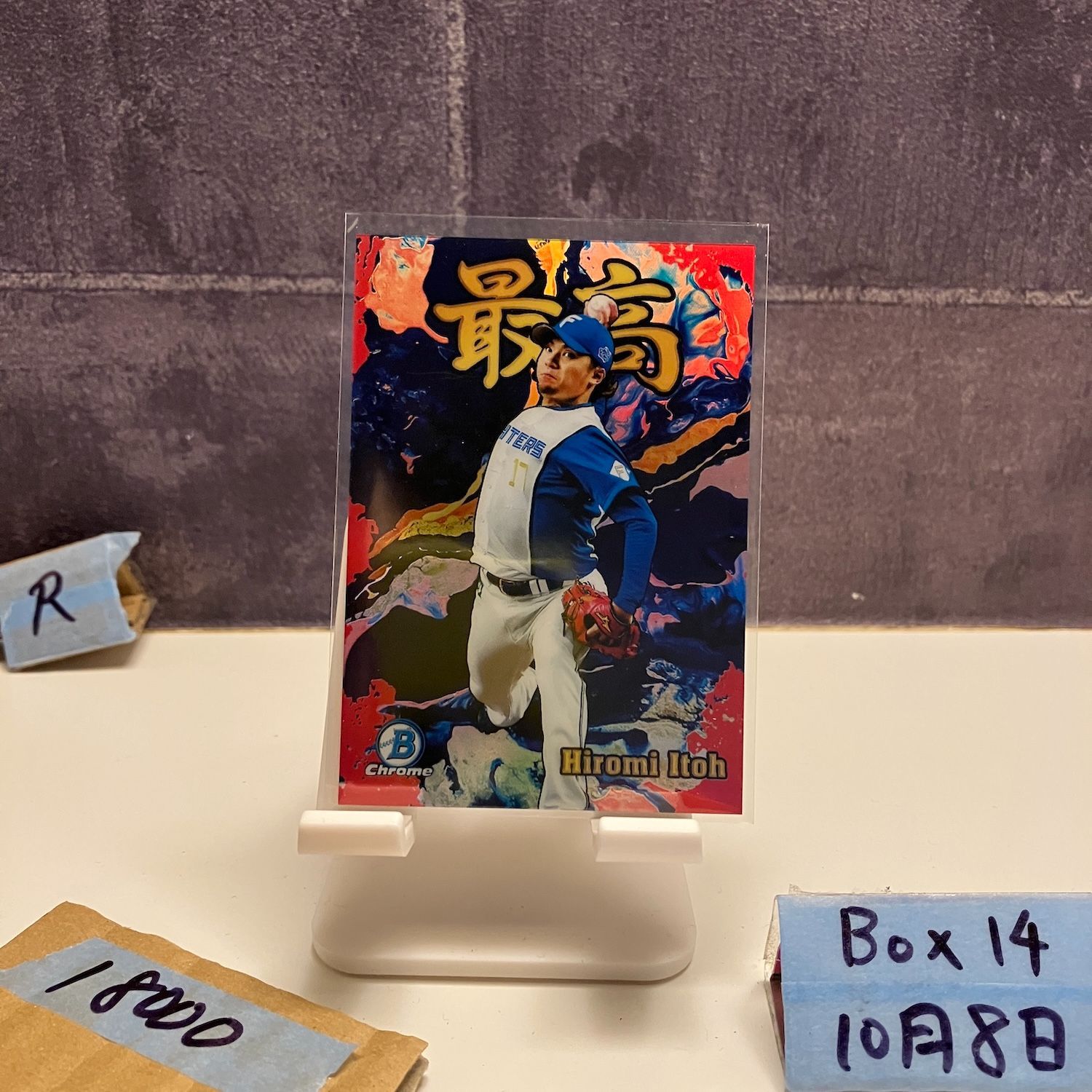 2025 Topps Bowman Chrome NPB 伊藤比呂美 4|5 北海道日本ハムファイターズ Refractor カード