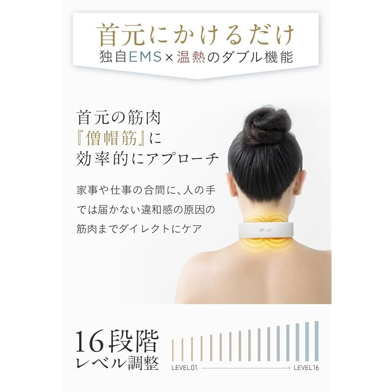 RELAX ニップラックス