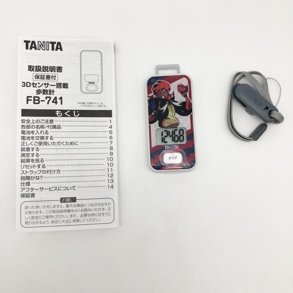 【中古】開封 ポケモン ポケットモンスター ソード･シールド タニタ歩数計 FB-741 ポケモントレーナー キバナの柄[17]