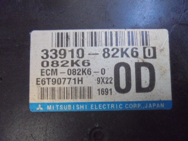 アルトラパン