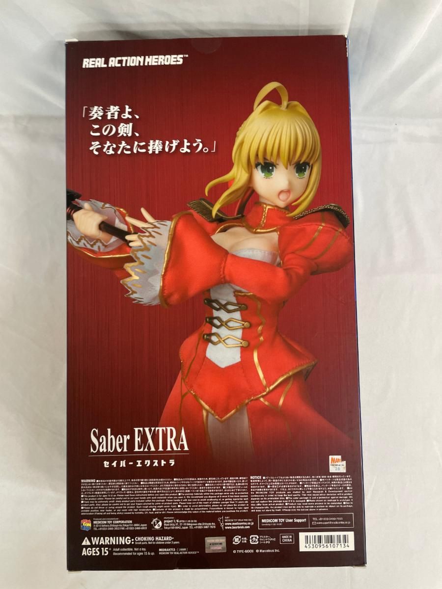 RAH(リアルアクションヒーローズ) セイバーエクストラ『Fate/ EXTRA