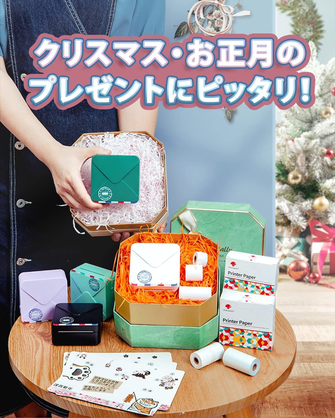 フォトプリンター ポータブル型