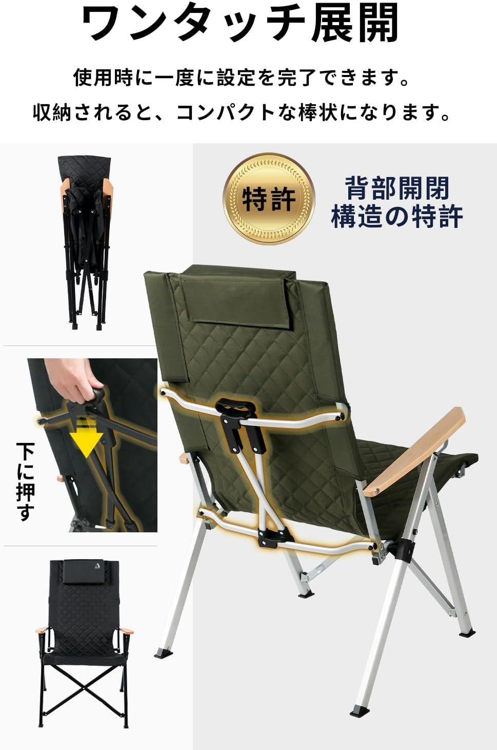 ARURUキャンプ用リクライニングチェア ヘッドレスト付き4段階傾斜ハイバック椅子