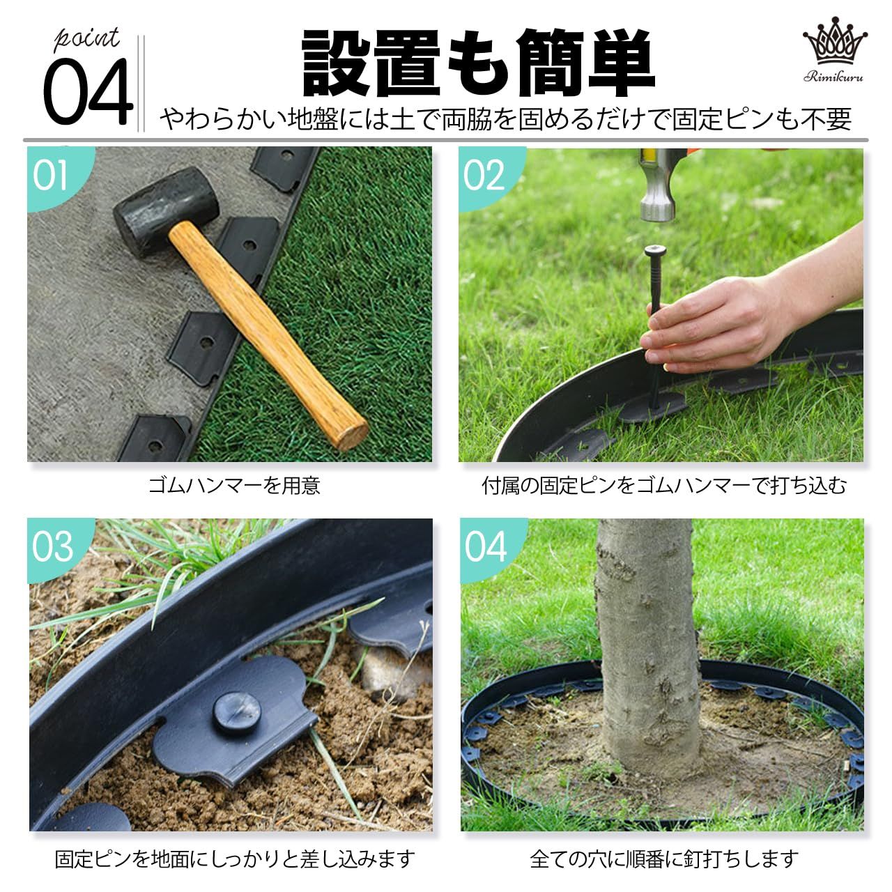 仕切り 柵