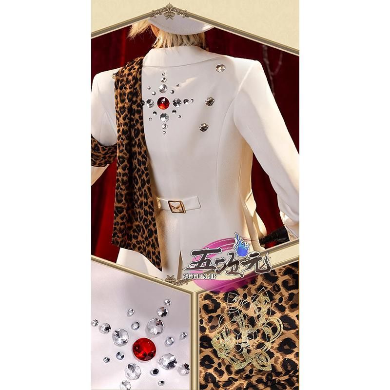 輝ける一匹狼 コスチューム