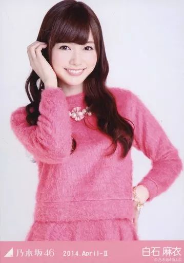 中古】生写真(乃木坂46) 白石麻衣/上半身・ピンク/「2014.April-II
