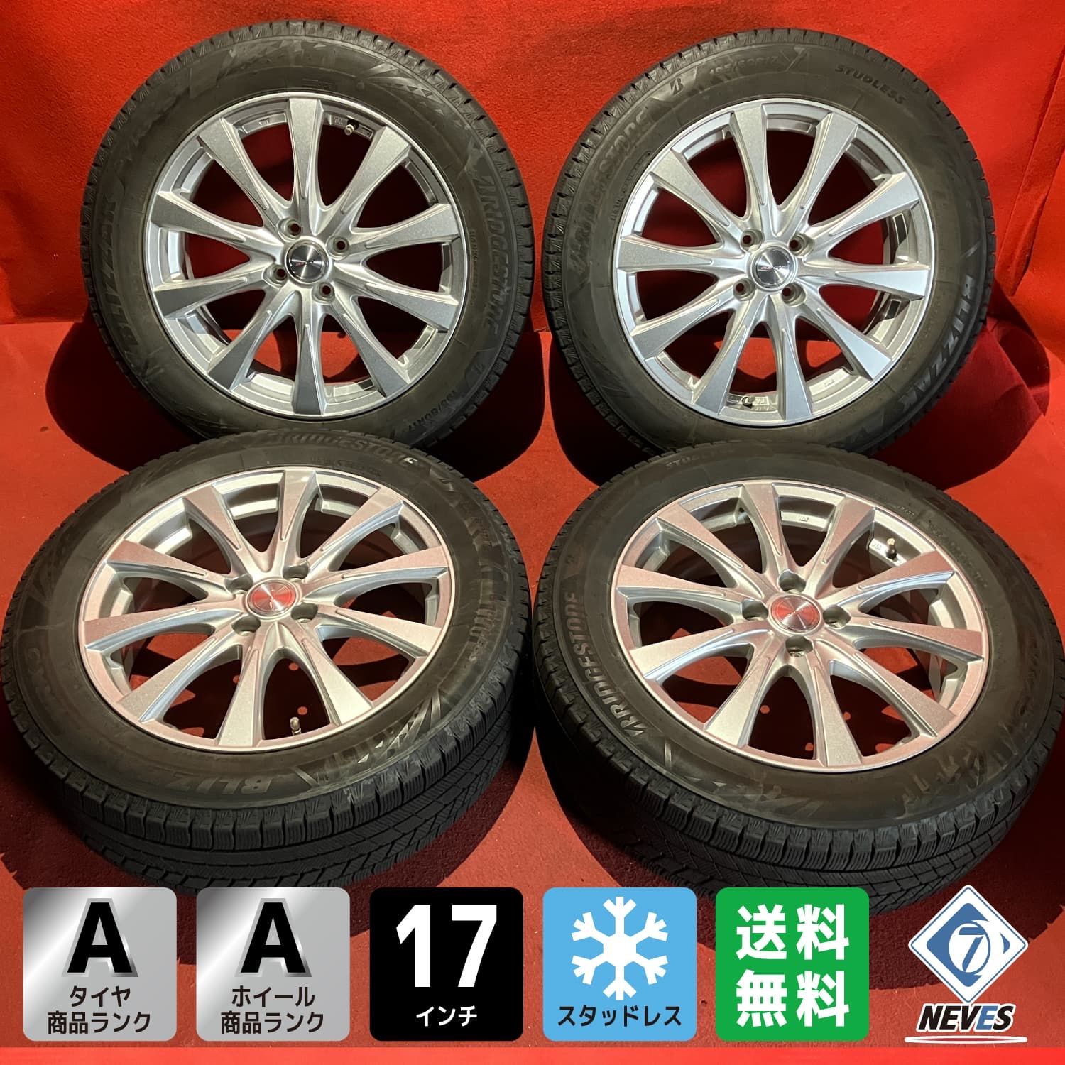 【たくぼー様専用アルファード30】17インチ スタッドレスタイヤ ホイールセット 265⁄70R17 スタッドレスタイヤ ホイール4本セット DUNLOP ウインター