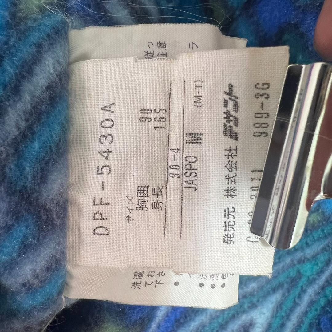 裏地フリース 男女兼用