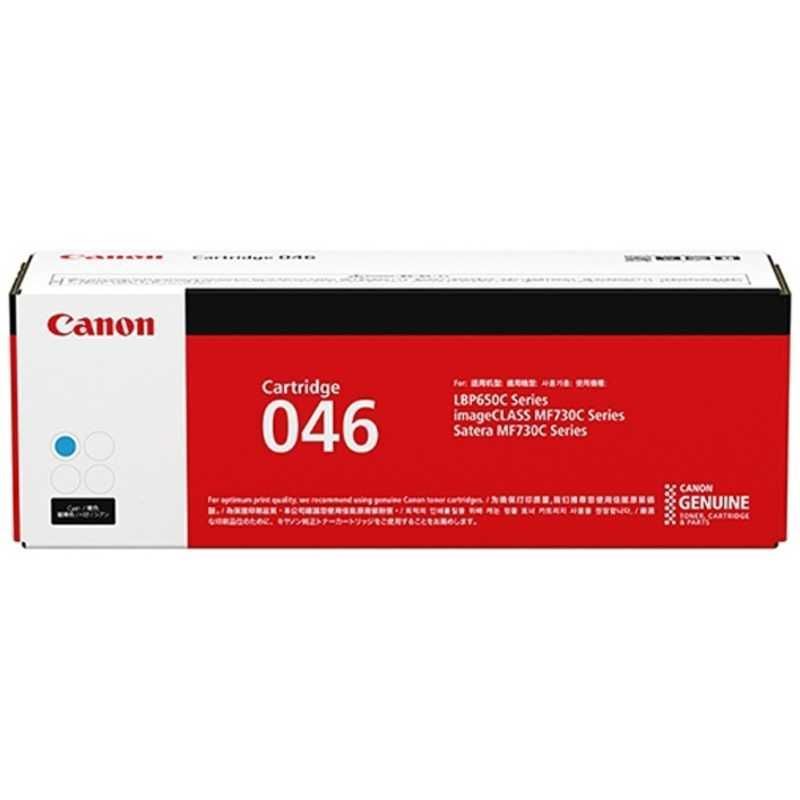 新品 未使用 未開梱】キヤノン CANON 【純正】トナー