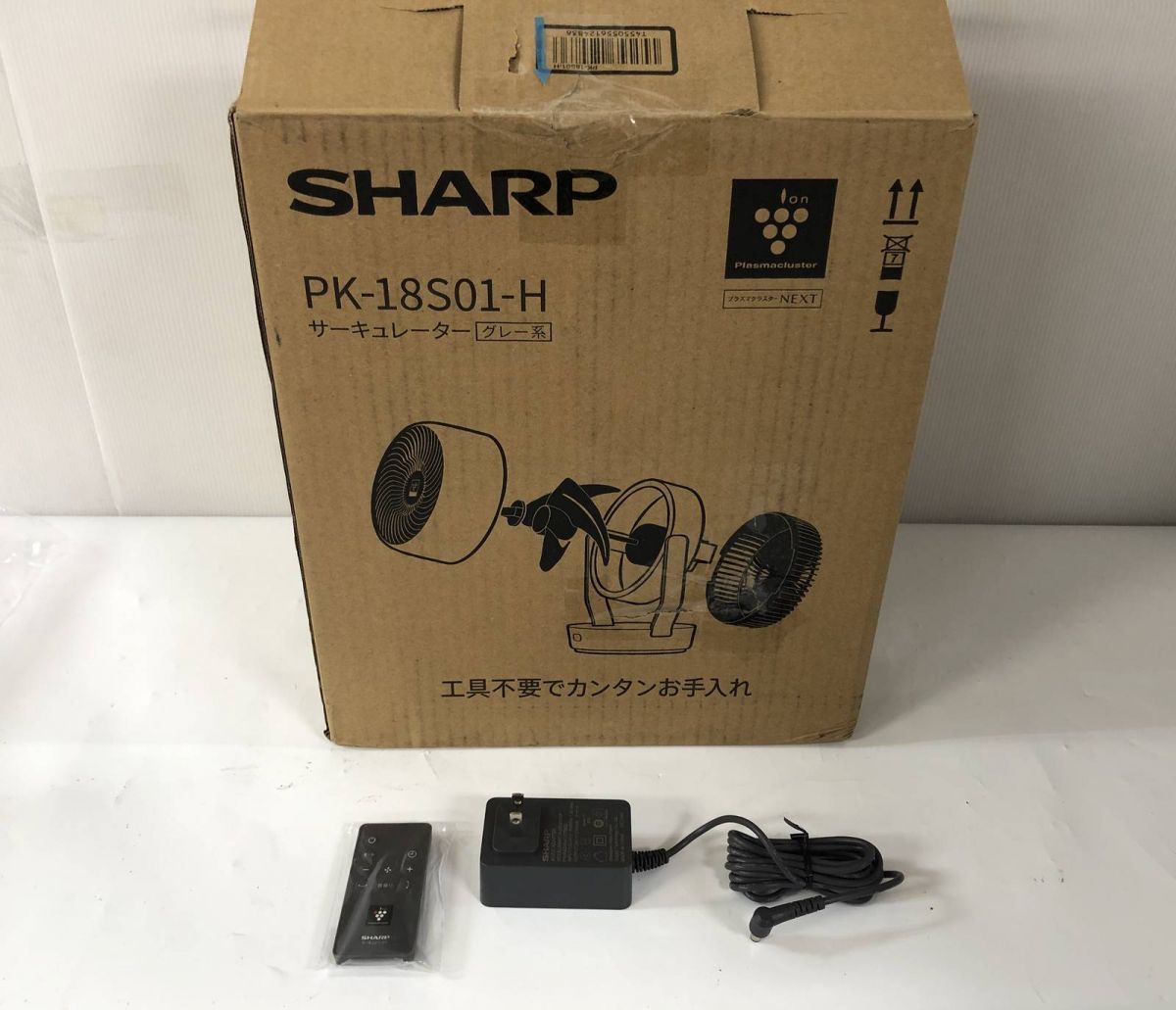 【新品未開封】SHARP PK-18S01-B シャープサーキュレーターブラック Amazon | シャープ サーキュレーター PK-18S01-B 大風量 低騒音
