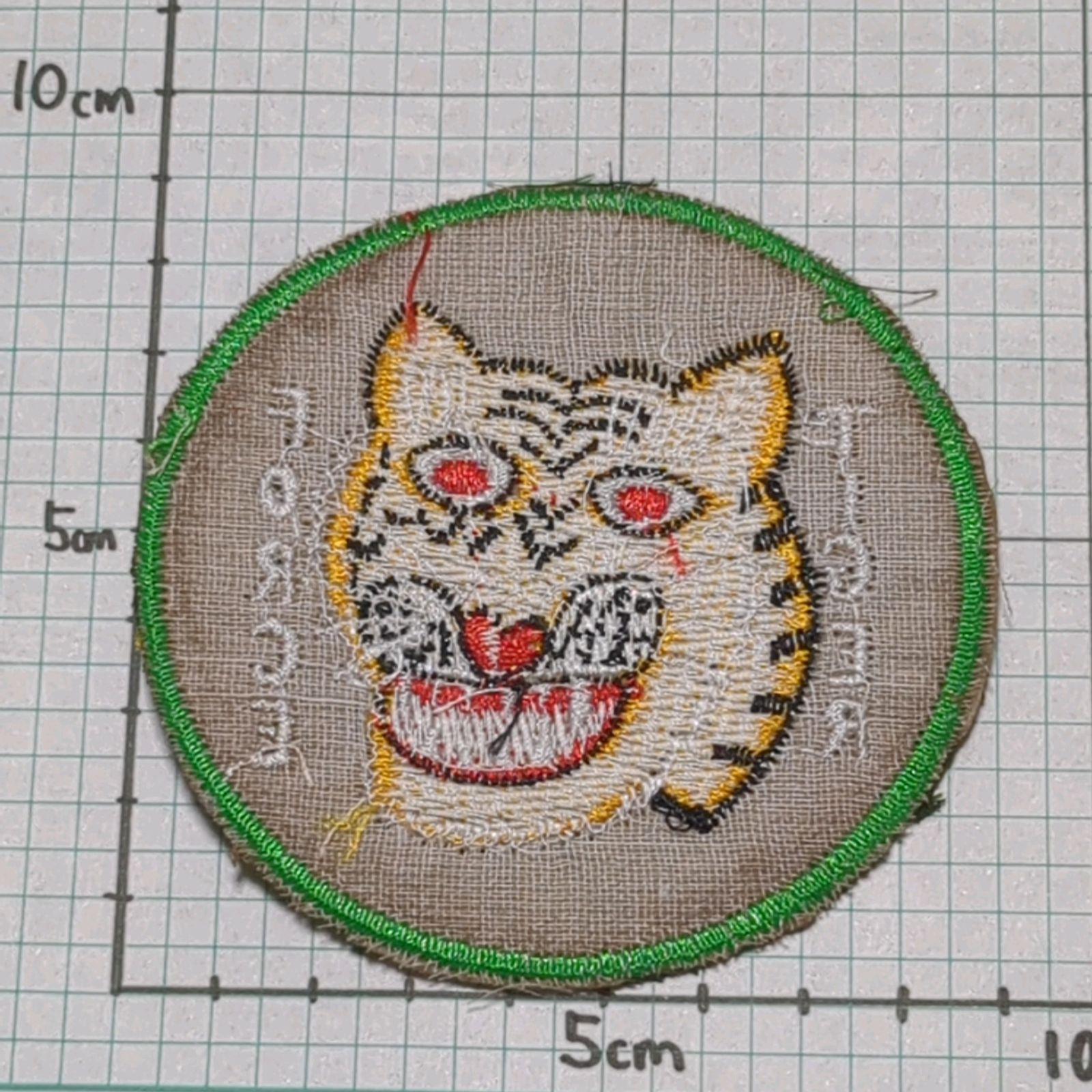 TI50 TIGER 虎 ベトナム 戦争 ワッペン タイガー トラ 陸軍 動物 人気 