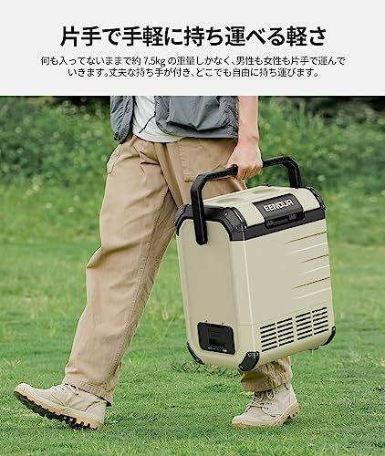 EENOUR 車載冷蔵庫