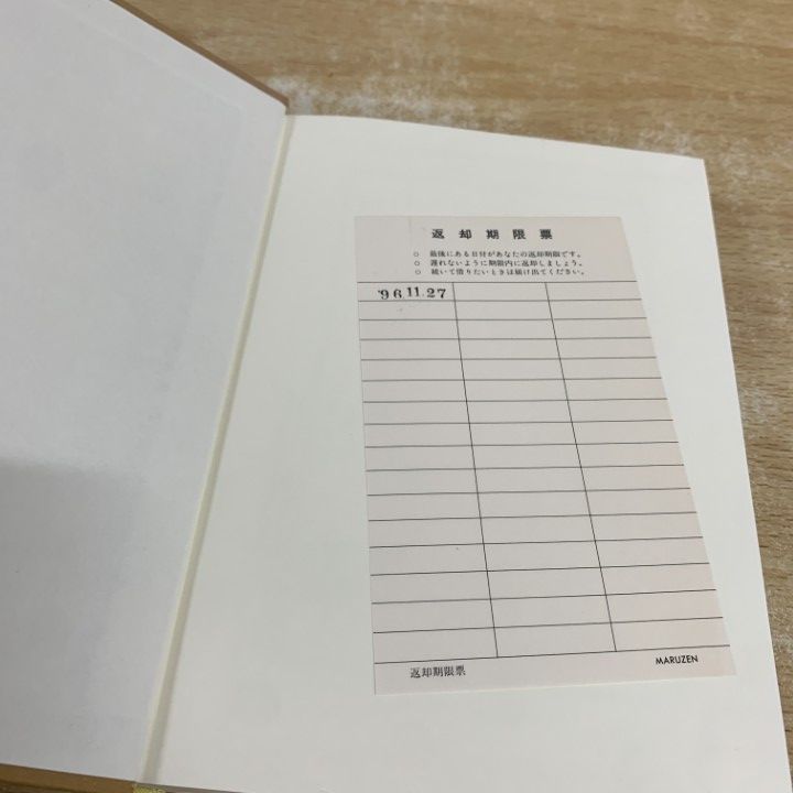 本 □01)【1点限り!】哲学・思想の本 まとめ売り約25冊セット/