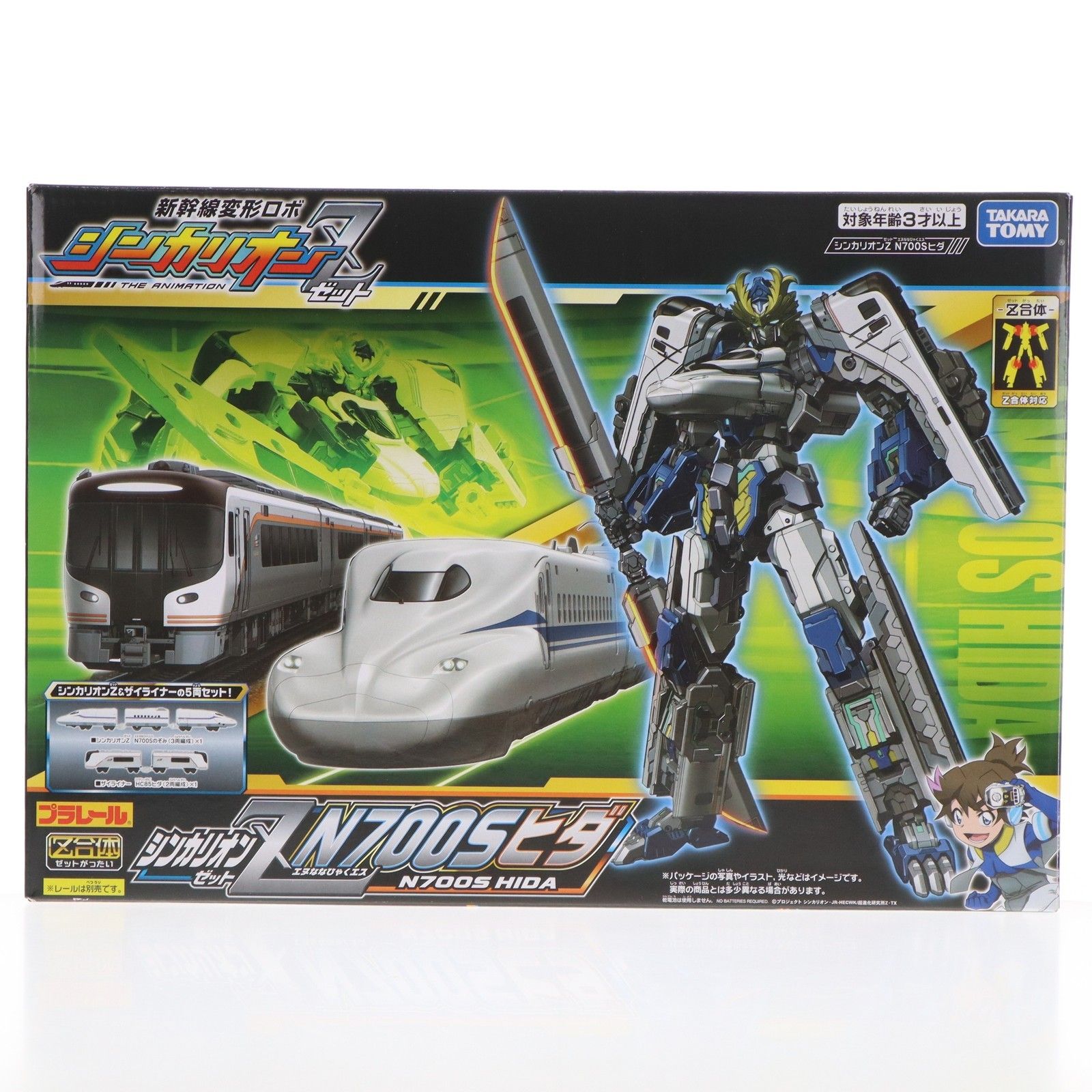 プラレール 新幹線変形ロボ シンカリオンZ シンカリオンZ N700S