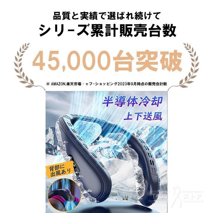 扇風機 羽なし 首掛け扇風機 半導体 2024 上下送風 冷却プレート